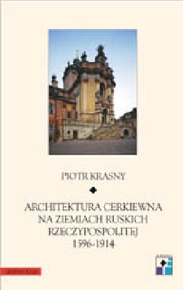 Architektura cerkiewna na ziemiach ruskich Rzeczypospolitej 1596–1914