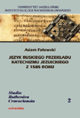 Język ruskiego przekładu katechizmu jezuickiego z 1585 roku